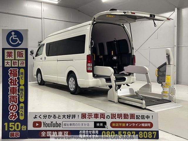 toyota hiace-commuter 2011 CFJ1759288 image 1