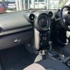 mini mini-others 2016 CFJ1590281 image 6