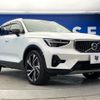 volvo xc40 2023 -VOLVO--Volvo XC40 5AA-XB420TXCM--YV1XZK8M4P2083982---VOLVO--Volvo XC40 5AA-XB420TXCM--YV1XZK8M4P2083982- image 18