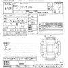 mazda atenza 2019 -MAZDA--Atenza Sedan GJEFP-400649---MAZDA--Atenza Sedan GJEFP-400649- image 3