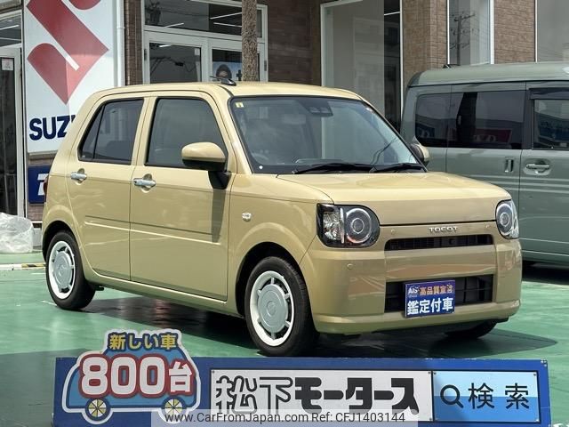 daihatsu mira-tocot 2023 GOO_JP_700060017330250709043 image 1