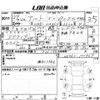 suzuki alto-van 2017 -SUZUKI 【倉敷 483い4115】--Alto Van HA36V-120869---SUZUKI 【倉敷 483い4115】--Alto Van HA36V-120869- image 3
