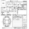 toyota corolla-fielder 2014 CFJ1535871 image 3