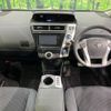 toyota prius-α 2015 CFJ1825807 image 3