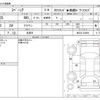 suzuki spacia 2014 -SUZUKI 【埼玉 500】--Spacia DBA-MK32S--MK32S-224696---SUZUKI 【埼玉 500】--Spacia DBA-MK32S--MK32S-224696- image 3