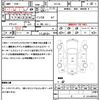 nissan serena 2015 quick_quick_HFC26_HFC26-260961 image 21