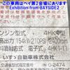isuzu forward 2014 -ISUZU--Forward FRR90S2-7060003---ISUZU--Forward FRR90S2-7060003- image 9