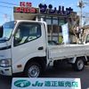 toyota dyna-truck 2015 GOO_NET_EXCHANGE_0501894A30241206W001 image 1