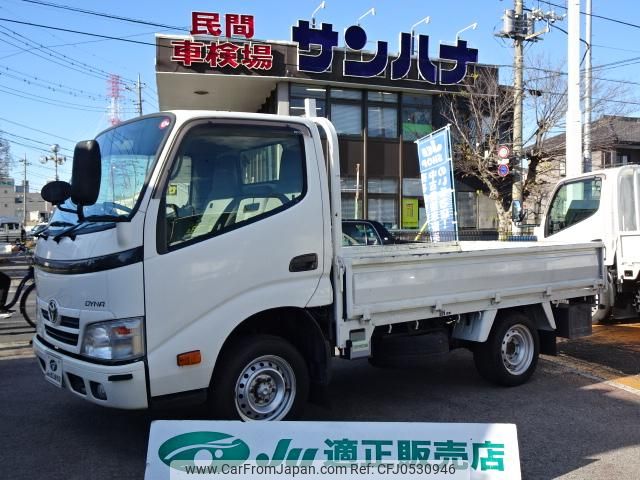 toyota dyna-truck 2015 GOO_NET_EXCHANGE_0501894A30241206W001 image 1