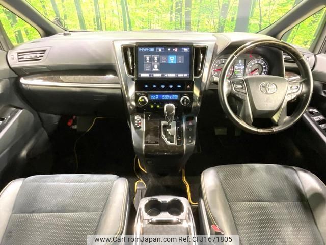 toyota vellfire 2016 CFJ1671805 image 2