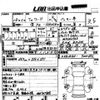 isuzu forward 2006 -ISUZU--Forward FRR35D3--FRR35D3-7000692---ISUZU--Forward FRR35D3--FRR35D3-7000692- image 4