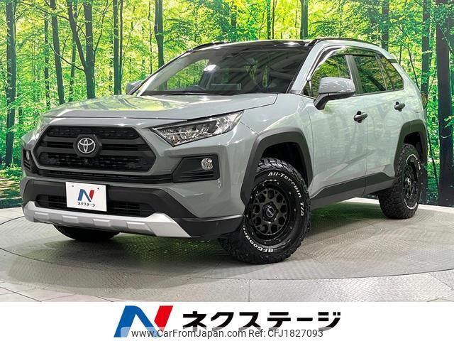toyota rav4 2020 CFJ1827093 image 1