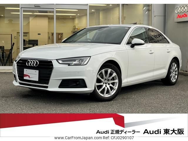 audi a4 2016 quick_quick_ABA-8WCVK_WAUZZZF48GA055079 image 1