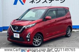nissan dayz 2019 -NISSAN--DAYZ 5AA-B44W--B44W-0001320---NISSAN--DAYZ 5AA-B44W--B44W-0001320-
