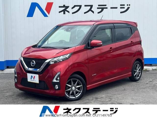 nissan dayz 2019 -NISSAN--DAYZ 5AA-B44W--B44W-0001320---NISSAN--DAYZ 5AA-B44W--B44W-0001320- image 1