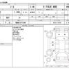 nissan note 2018 -NISSAN 【福島 502ﾃ9489】--Note DBA-NE12--NE12-213706---NISSAN 【福島 502ﾃ9489】--Note DBA-NE12--NE12-213706- image 3