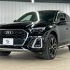 audi q5 2021 CFJ6946260 image 15
