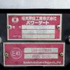 nissan diesel-ud-condor 2016 646828-N9024090072F-90 image 9