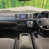 toyota hiace-van 2012 -TOYOTA--Hiace Van QDF-KDH201V--KDH201-0095415---TOYOTA--Hiace Van QDF-KDH201V--KDH201-0095415- image 2