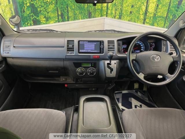 toyota hiace-van 2012 -TOYOTA--Hiace Van QDF-KDH201V--KDH201-0095415---TOYOTA--Hiace Van QDF-KDH201V--KDH201-0095415- image 2