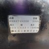 isuzu forward 2016 CFJ1538708 image 70