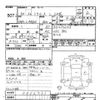 daihatsu mira-e-s 2018 -DAIHATSU--Mira e:s LA360S-0012731---DAIHATSU--Mira e:s LA360S-0012731- image 3