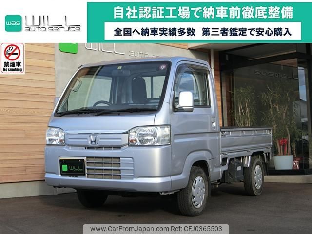 honda acty-truck 2013 -HONDA 【名変中 】--Acty Truck HA8--1204666---HONDA 【名変中 】--Acty Truck HA8--1204666- image 1