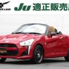 daihatsu copen 2015 quick_quick_DBA-LA400K_LA400K-0013573 image 1