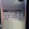 toyota coaster 2013 -TOYOTA--Coaster SDG-XZB50--XZB50-0057448---TOYOTA--Coaster SDG-XZB50--XZB50-0057448- image 21