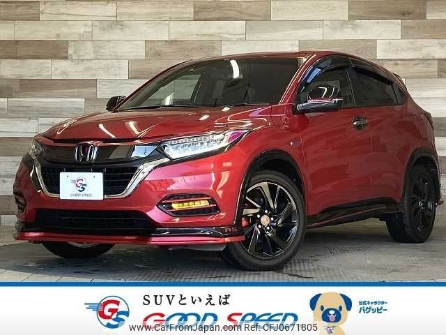 honda vezel 2019 -HONDA--VEZEL DAA-RU3--RU3-1329887---HONDA--VEZEL DAA-RU3--RU3-1329887- image 1