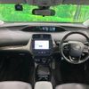 toyota prius 2022 CFJ1683424 image 3