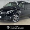 mercedes-benz v-class 2020 quick_quick_3DA-447811C_W1V44781323745472 image 1