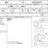 nissan serena 2021 quick_quick_5AA-GFC27_222367 image 6