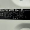 daihatsu hijet-truck 2016 -DAIHATSU--Hijet Truck EBD-S500P--S500P-0044221---DAIHATSU--Hijet Truck EBD-S500P--S500P-0044221- image 31