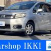 honda freed-spike 2011 -HONDA 【名変中 】--Freed Spike GB3--1326934---HONDA 【名変中 】--Freed Spike GB3--1326934- image 1