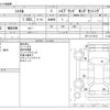 honda shuttle 2020 -HONDA--Shuttle 6AA-GP7--GP7-2117810---HONDA--Shuttle 6AA-GP7--GP7-2117810- image 3