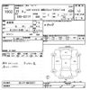 daihatsu hijet-truck 2009 CFJ1591878 image 3