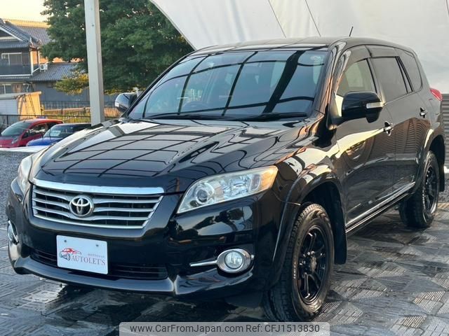 toyota vanguard 2012 CFJ1513830 image 1