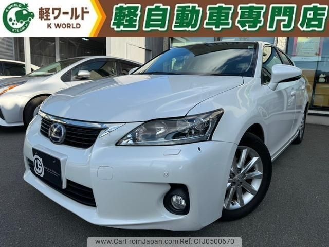 lexus ct 2011 quick_quick_ZWA10_ZWA10-2023683 image 1