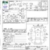 subaru sambar-truck 2011 CFJ1681904 image 3