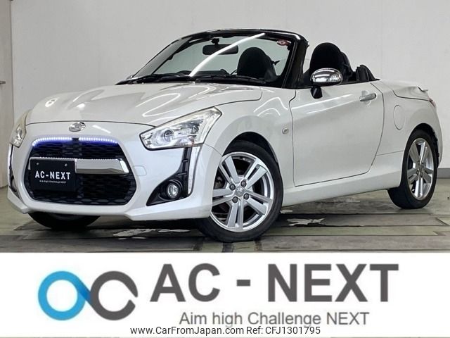 daihatsu copen 2014 -DAIHATSU--Copen DBA-LA400K--LA400K-0004687---DAIHATSU--Copen DBA-LA400K--LA400K-0004687- image 1