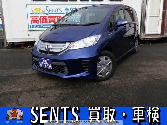 honda freed 2012 -HONDA 【名変中 】--Freed GP3--1043779---HONDA 【名変中 】--Freed GP3--1043779- image 1