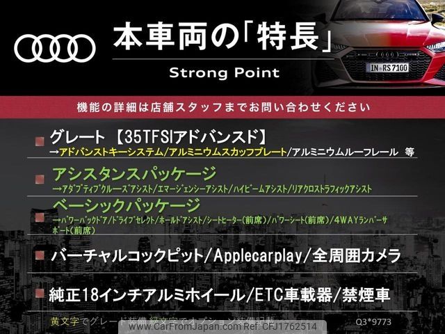 audi q3 2021 CFJ1762514 image 2