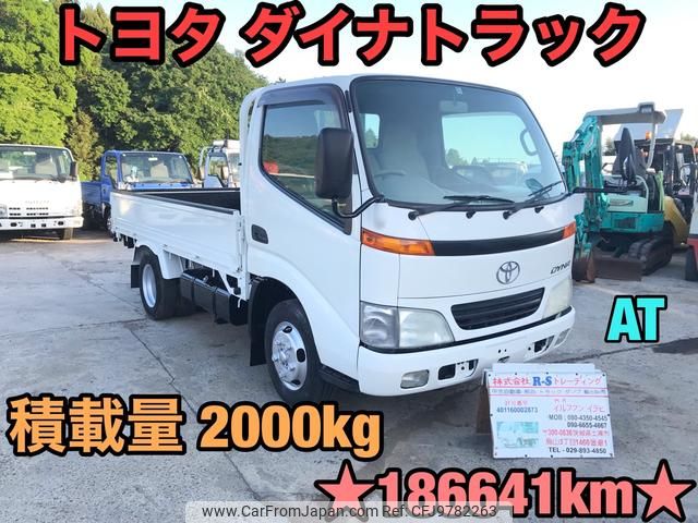 toyota dyna-truck 2001 GOO_NET_EXCHANGE_0404245A30240511W001 image 1