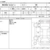 nissan nv200-vanette 2018 -NISSAN--NV200 DBF-VM20--VM20-126239---NISSAN--NV200 DBF-VM20--VM20-126239- image 3