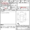 nissan skyline 1995 quick_quick_E-ECR33_ECR33-053270 image 21