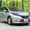 nissan note 2016 -NISSAN--Note DBA-E12--E12-514314---NISSAN--Note DBA-E12--E12-514314- image 17