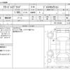 honda freed 2012 CFJ1777160 image 3