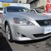lexus is 2008 -LEXUS--Lexus IS DBA-GSE20--GSE20-5072079---LEXUS--Lexus IS DBA-GSE20--GSE20-5072079- image 40