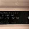 honda n-wgn 2017 GOO_JP_700090373030250611003 image 42